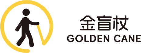 金盲杖空间